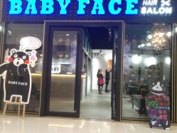 -BABY FACE沙龙