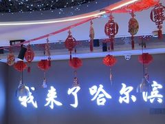 -徐记小怪兽肉蟹煲(中央大街店)