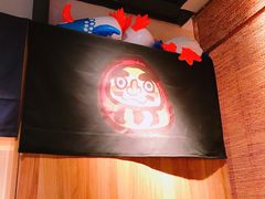 -烧鸟横丁(联发文创口岸店)