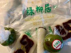 -古南都·清真绿柳居菜馆(太平南路店)
