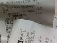 -百佳永辉(名盛广场店)