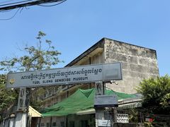 -吐斯廉屠杀博物馆