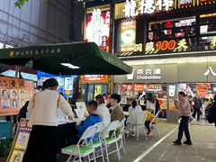 -八一好吃街·高品美食广场