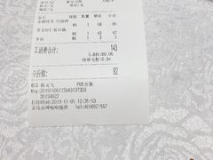 -申宴酒楼(王子百货店)