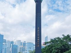 -香港回归祖国纪念碑