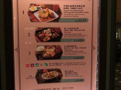 菜单-大冒险家餐厅