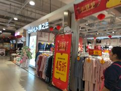 -卜蜂莲花(浦江城市生活广场店)