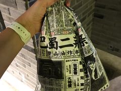 -乐彡炸串·烤苕皮(西单华威约饭街店)