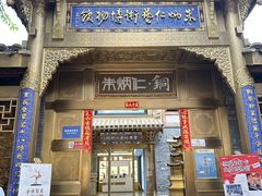 -霹雳火·重庆烧烤·江湖菜(解放碑店)