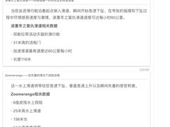 -亚特兰蒂斯水世界冒险乐园