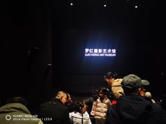 -罗红摄影艺术馆