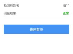 -蛙小侠(珠海华发商都店)