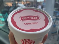 -三元梅园(北大店)