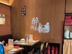 -巡湘记·地道湖南菜(活力城店)