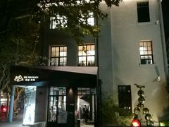 -徐家汇源景区-衡山坊