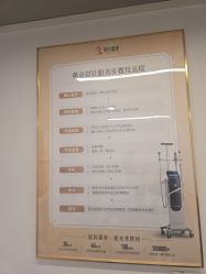 -云南吴氏嘉美医疗美容医院