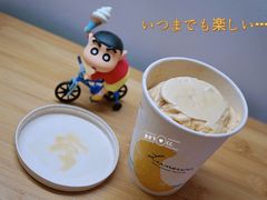 焦糖海盐-LUNEURS月乐诗·法式冰淇淋(北外滩来福士广场店)