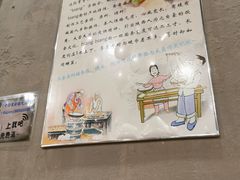 -舜玉老孙家鲜炒大盘鸡(土屋路店)