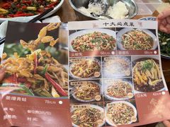 -李大爷的泡椒馆(冉家坝店)