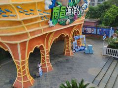 -南昌海洋公园