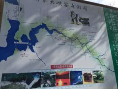 -浙东大峡谷风景区