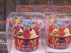 -味多美蛋糕(新和平里店)