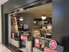 -必胜客(兴旺店)