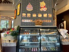 -浙江西子宾馆·瑶园咖啡厅