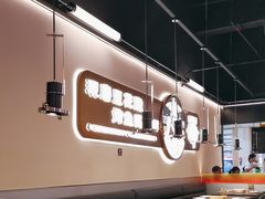 -师烤·豆花烤鱼(深圳坂田天虹店)