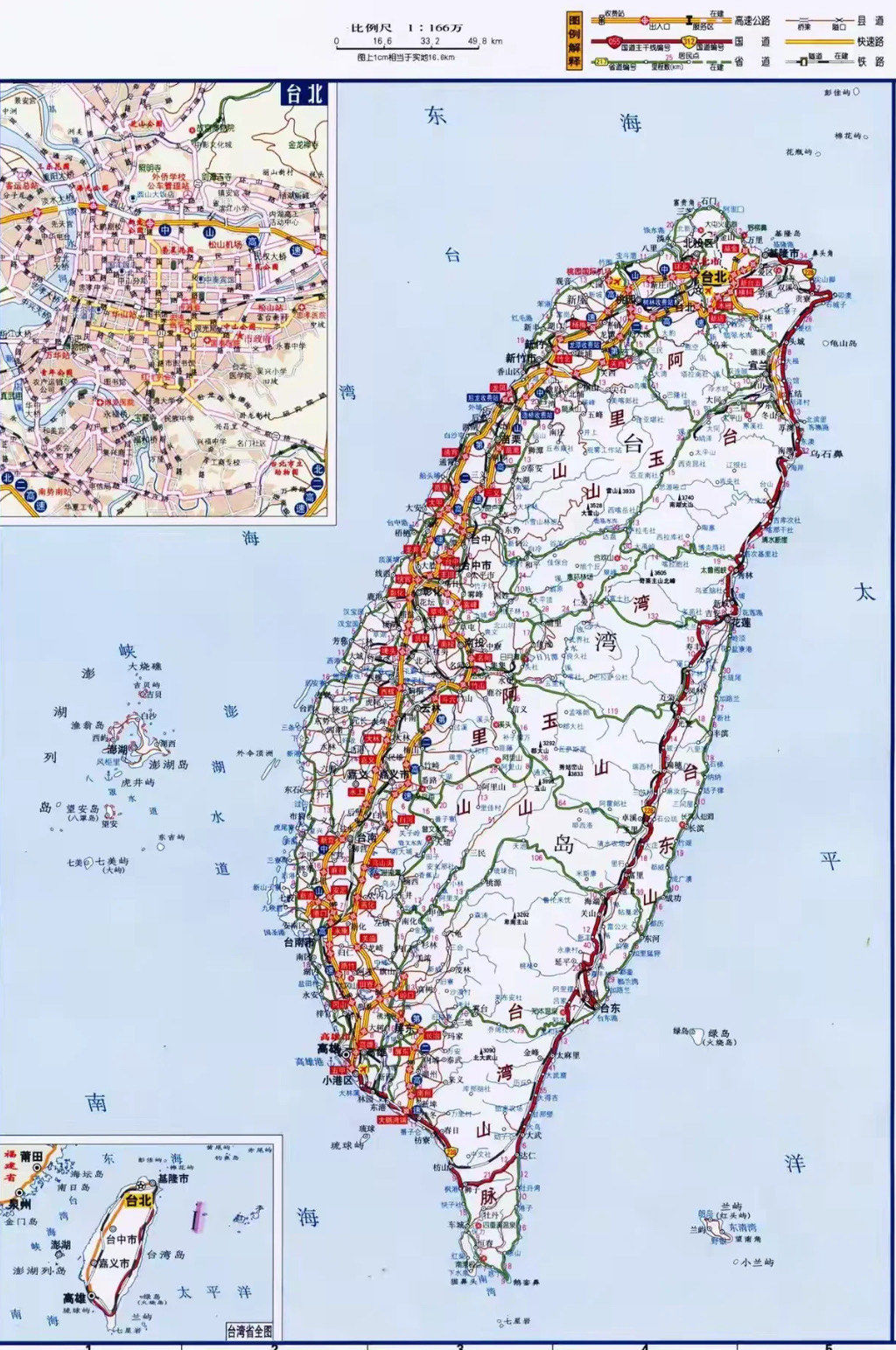 台湾省回归后,你最想去做什么?
