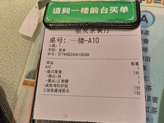 -星發茶餐厅(小梅大街店)