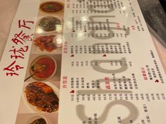 -玲珑餐厅(陕西南路店)