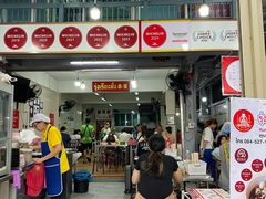 -榮泰米粉湯(Left Shop)