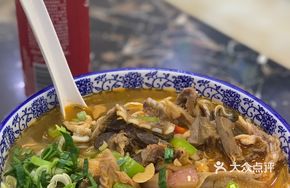 Braised Lamb Offal Noodles