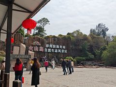 -漳州滨海火山岛自然生态风景区