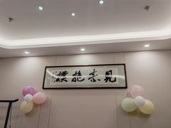 -鲁宴·鲁煨黄河生态大鲤鱼(月坛店)