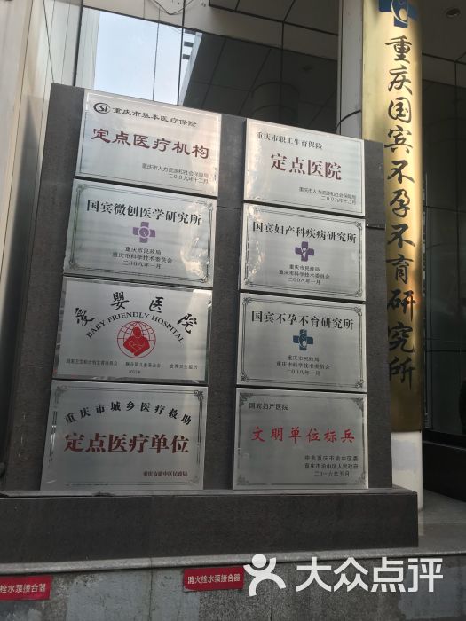 选择重庆人流医院:让关爱成为您心灵的港湾