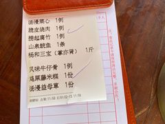 -园林美食城·本土农家菜(杨和镇店)
