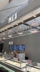 -潮宏基珠宝旗舰店(苏宁广场店)