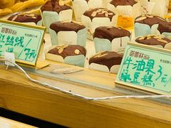 -包满意面包糕点(东坝店)