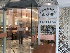 -三好坞景观餐厅