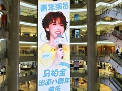 -开元商城(钟楼店)