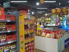 -振华超市(新华西道店)