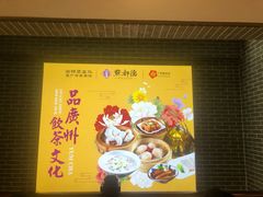 -点都德(北京路贰店)