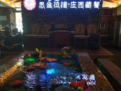 -思金拉措庄园藏餐(太阳岛店)