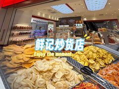 -友谊阳光城(金贸街道店)