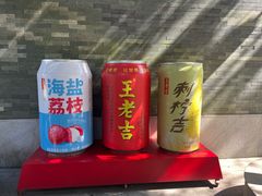 -广州神农草堂中医药博物馆