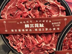 -醉董牛川派鲜肉自选火锅(烟台店)