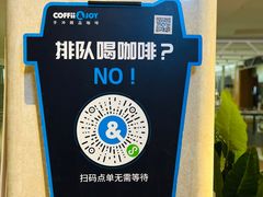 -COFFii&JOY(龙江新城市广场店)