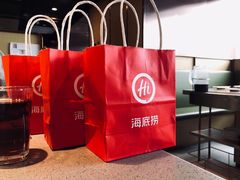 -海底捞火锅(龙湖三千集店)